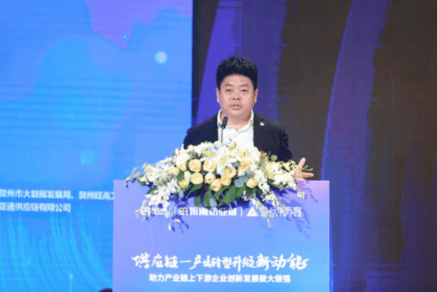 财经网报道 | 彩霸王官网刘伟：“产业供应链+互联网”是从0到100的创新