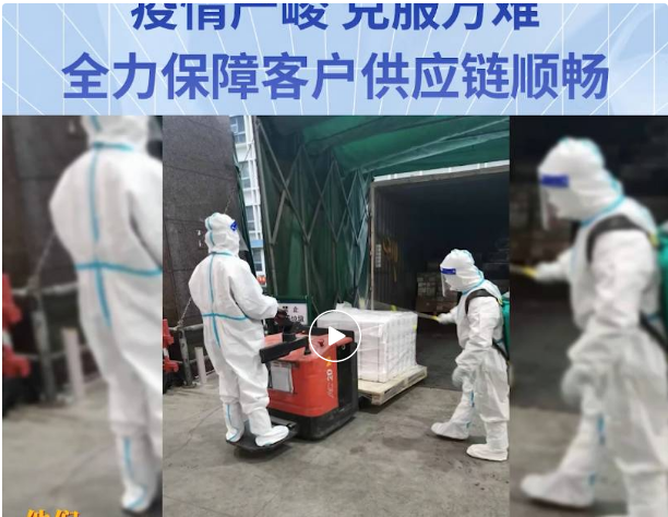 无惧疫情，克服万难！彩霸王官网全力保障客户供应链稳定运营